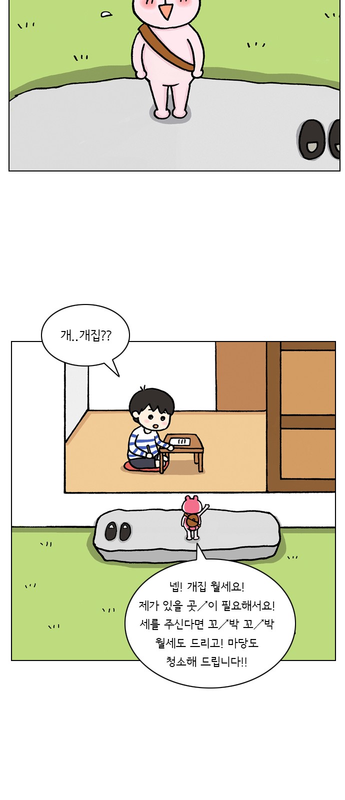 22 페이지