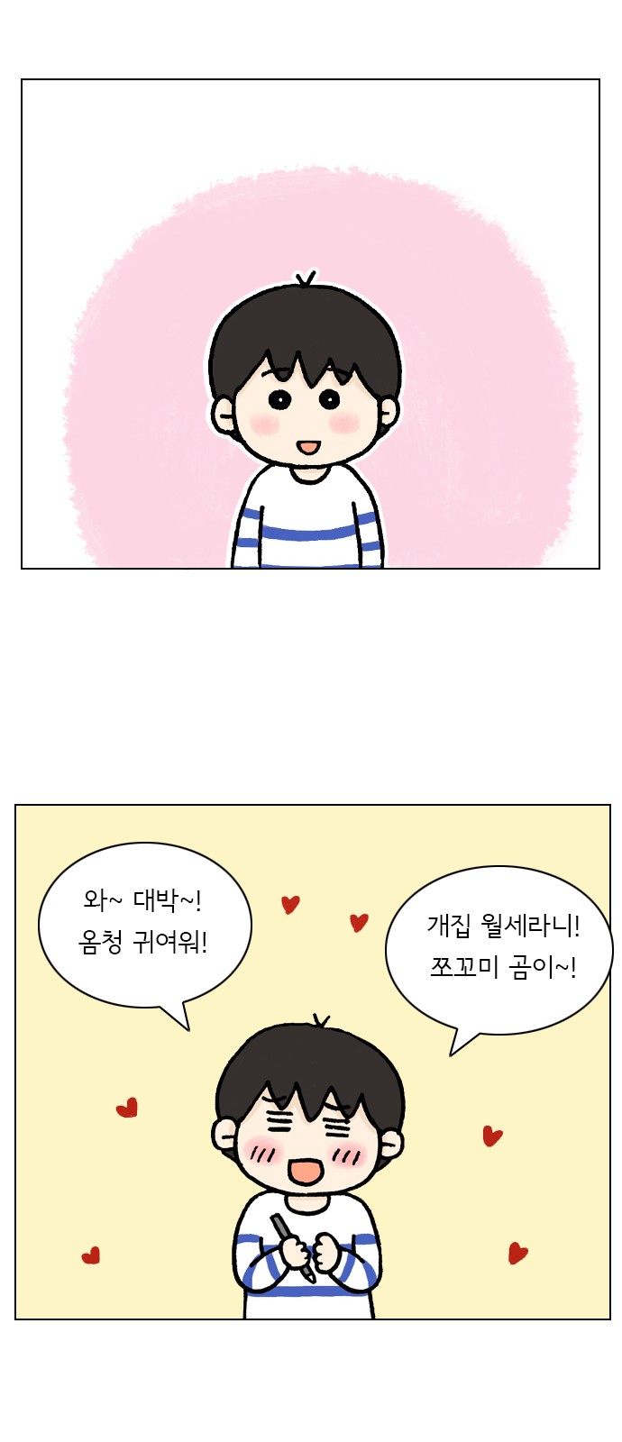 24 페이지