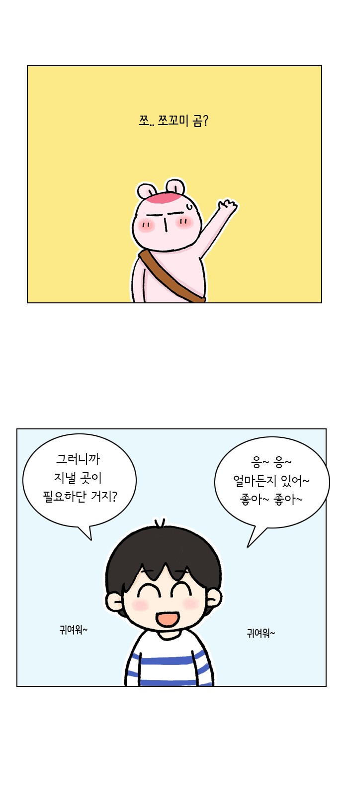 25 페이지