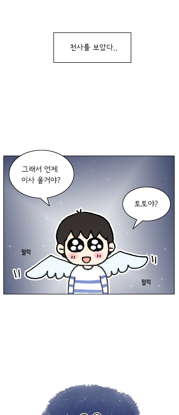 28 페이지