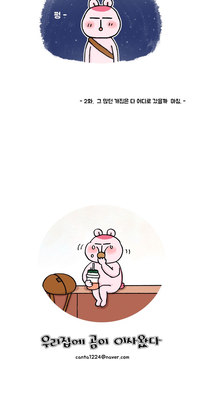 29 페이지