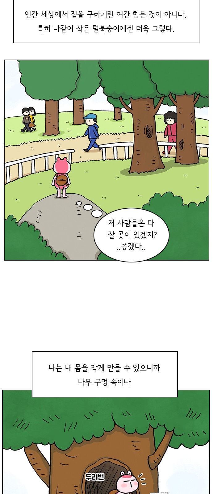 3 페이지