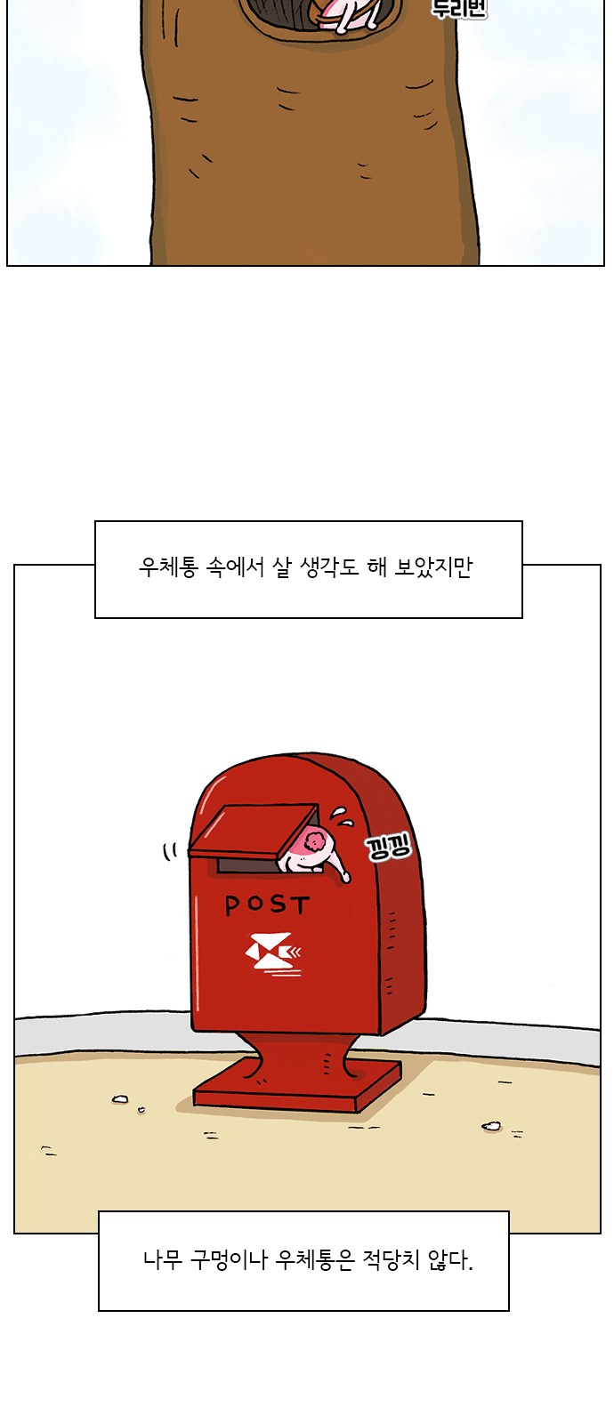 4 페이지