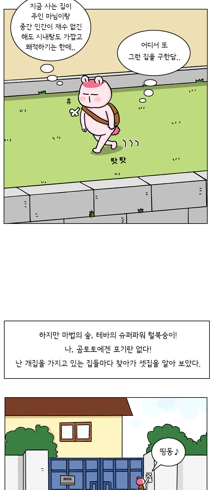 6 페이지