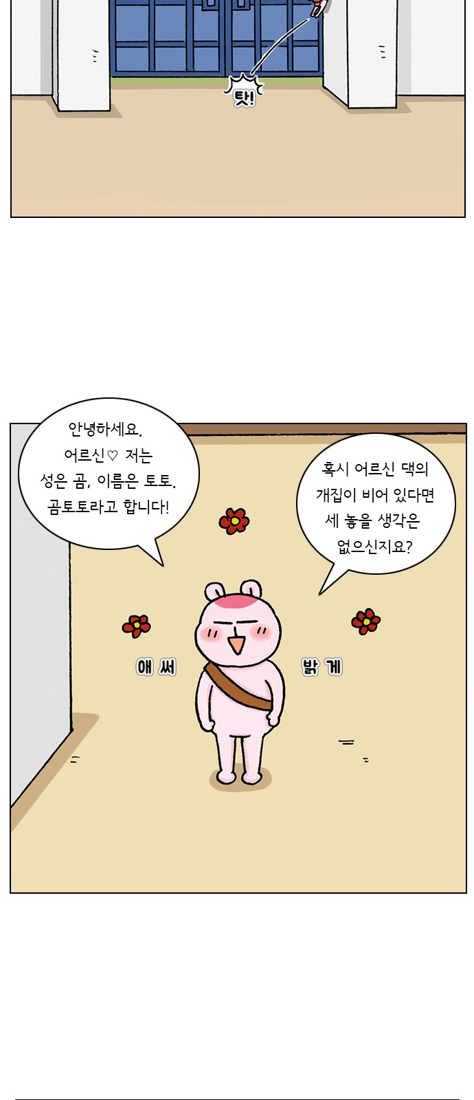 7 페이지