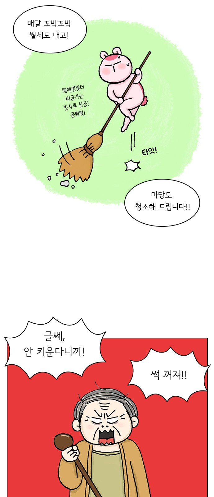 9 페이지