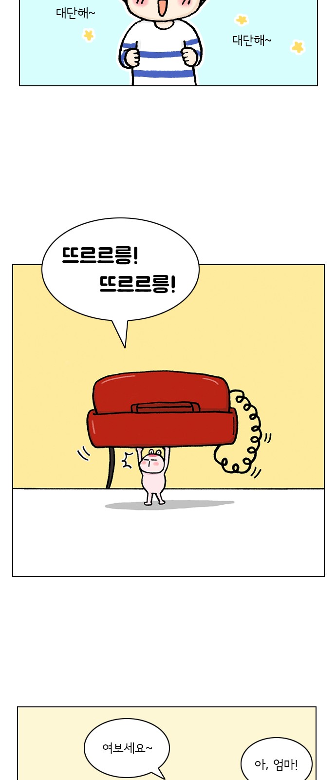 10 페이지