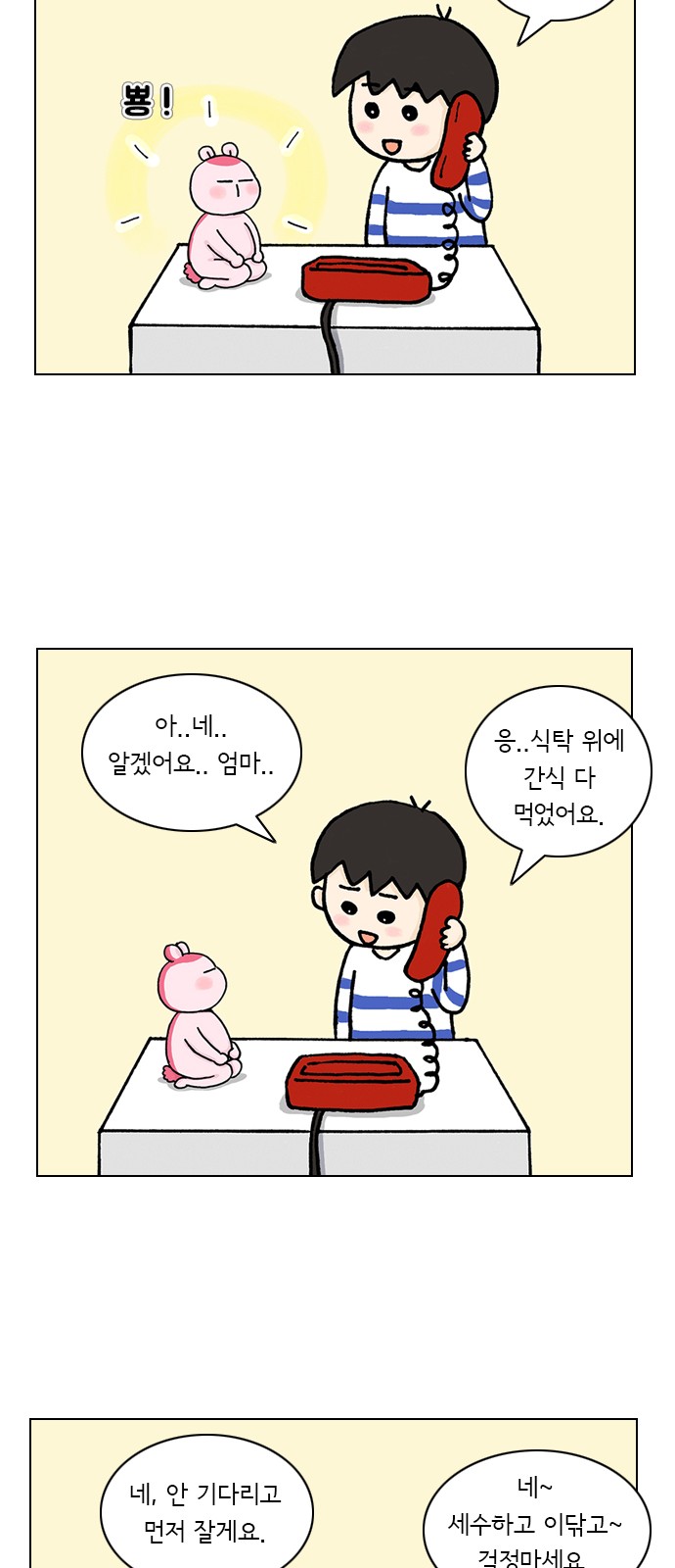 11 페이지