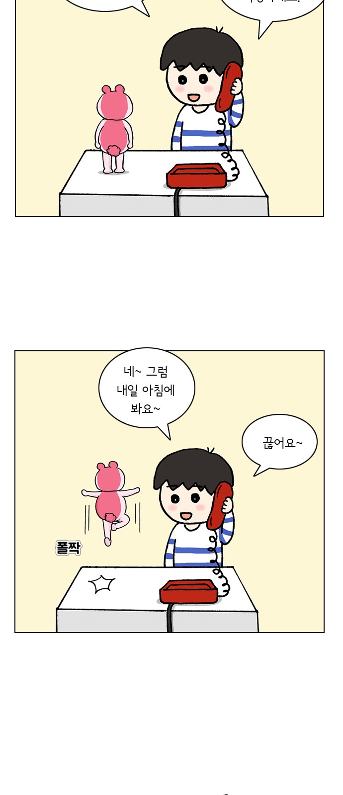 12 페이지