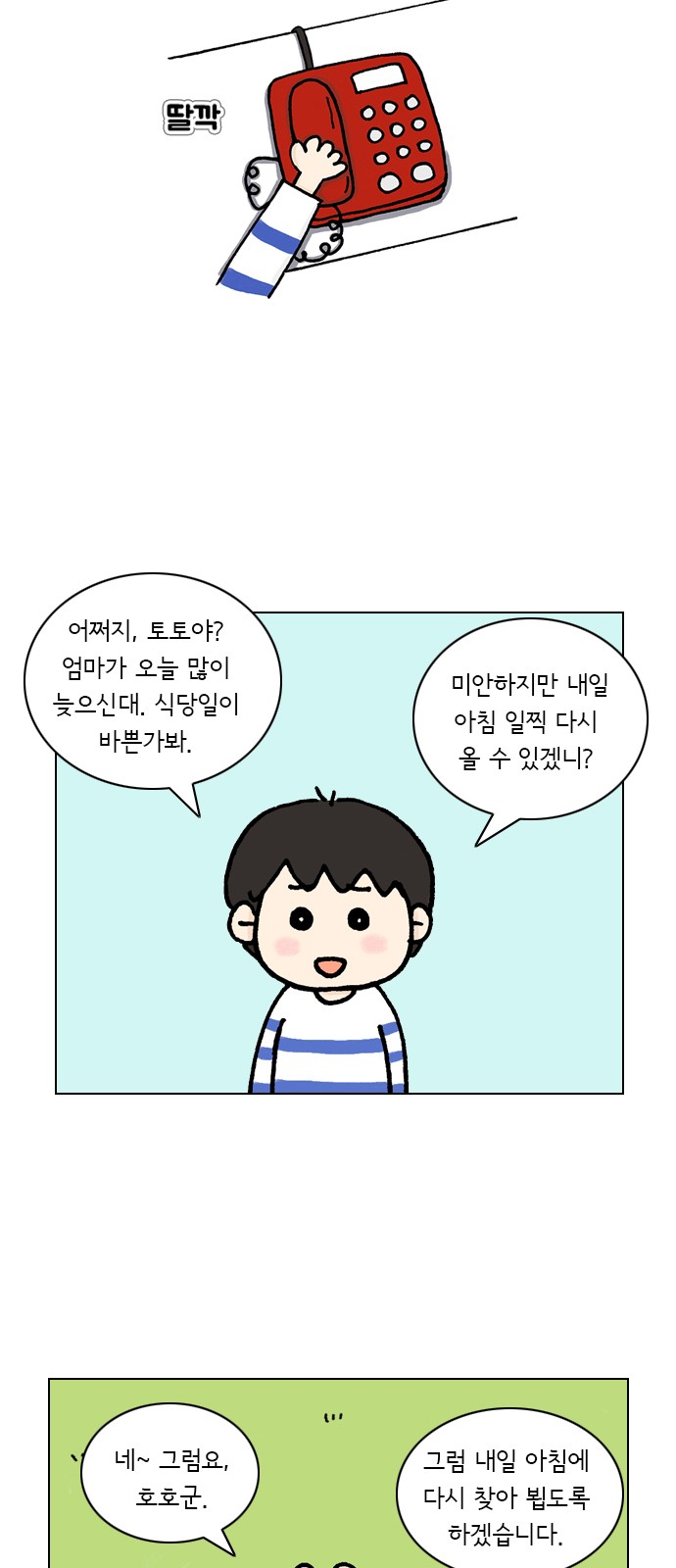 13 페이지