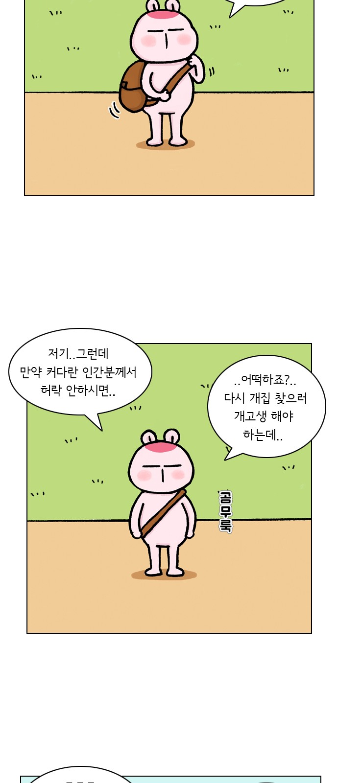 14 페이지