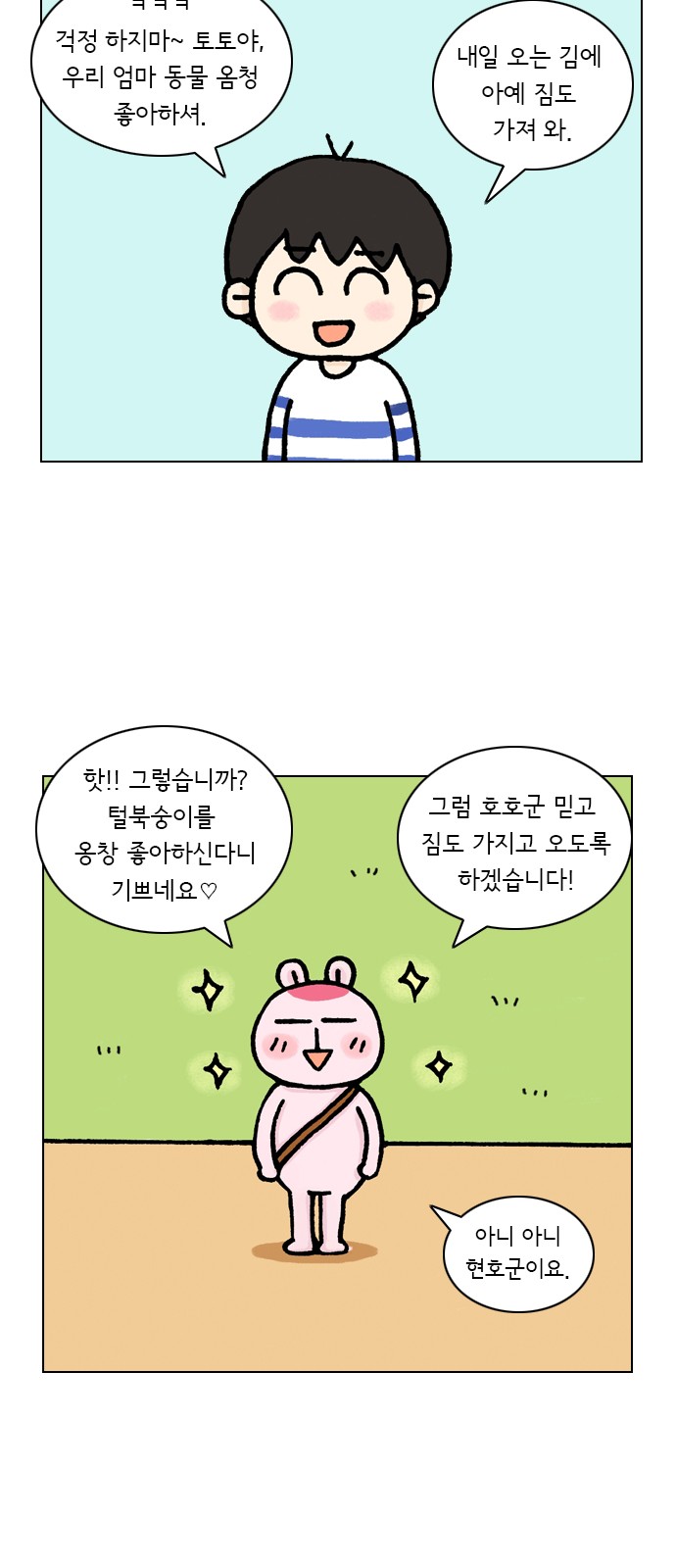 15 페이지