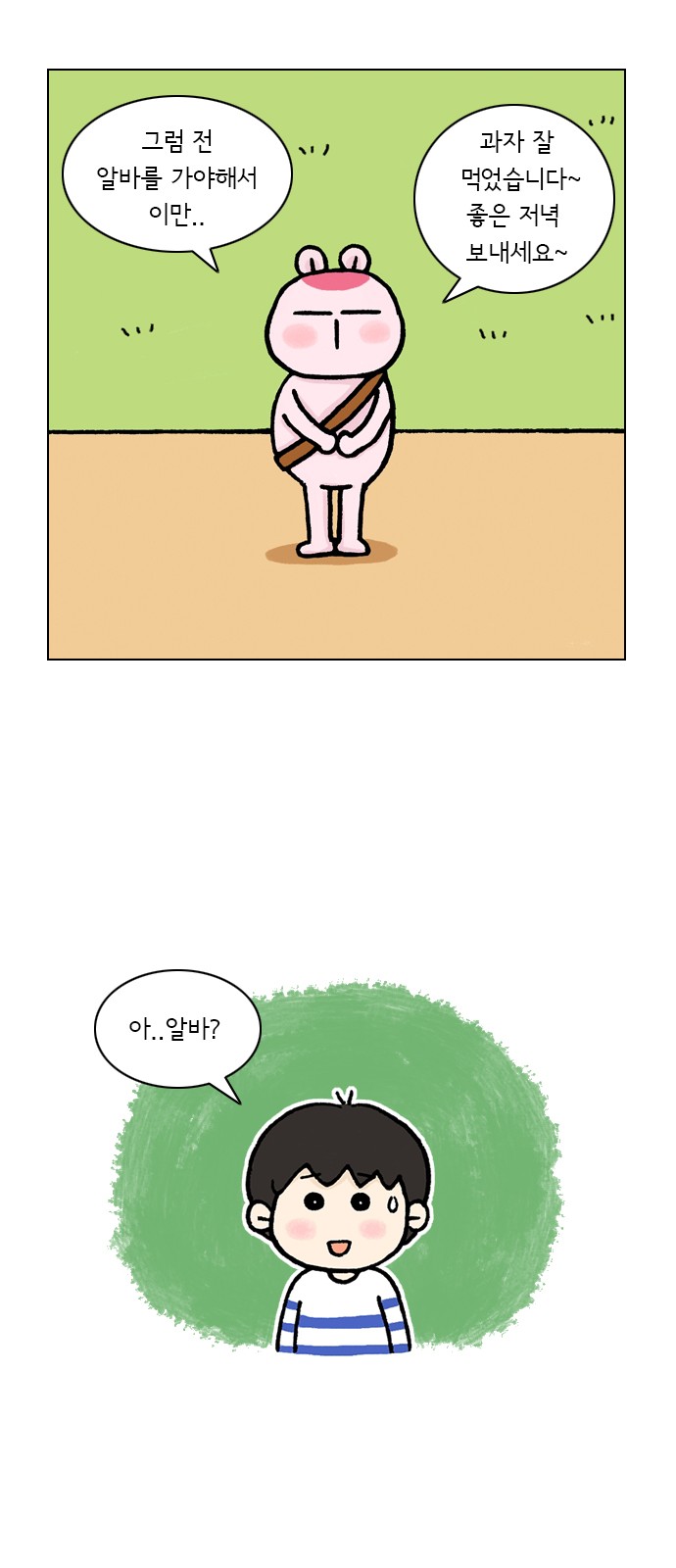 16 페이지