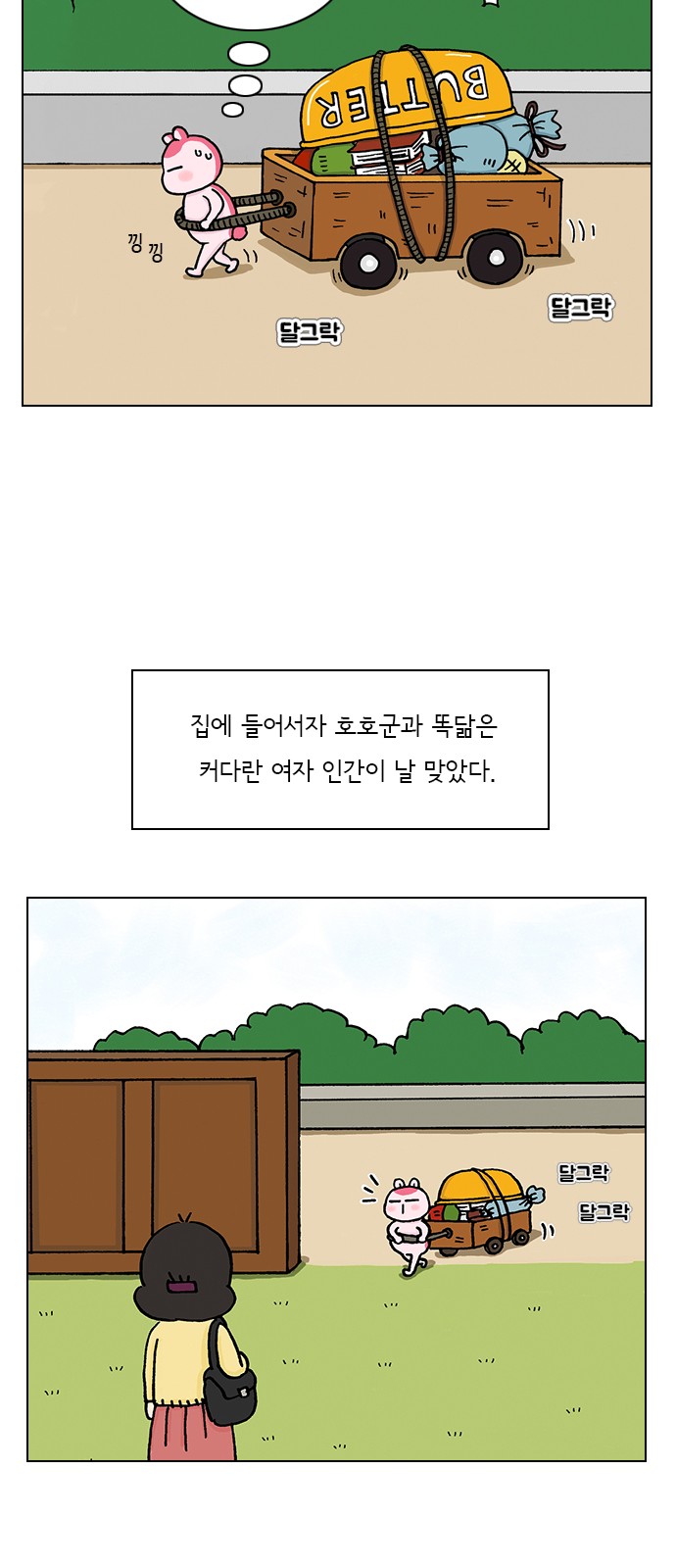 21 페이지