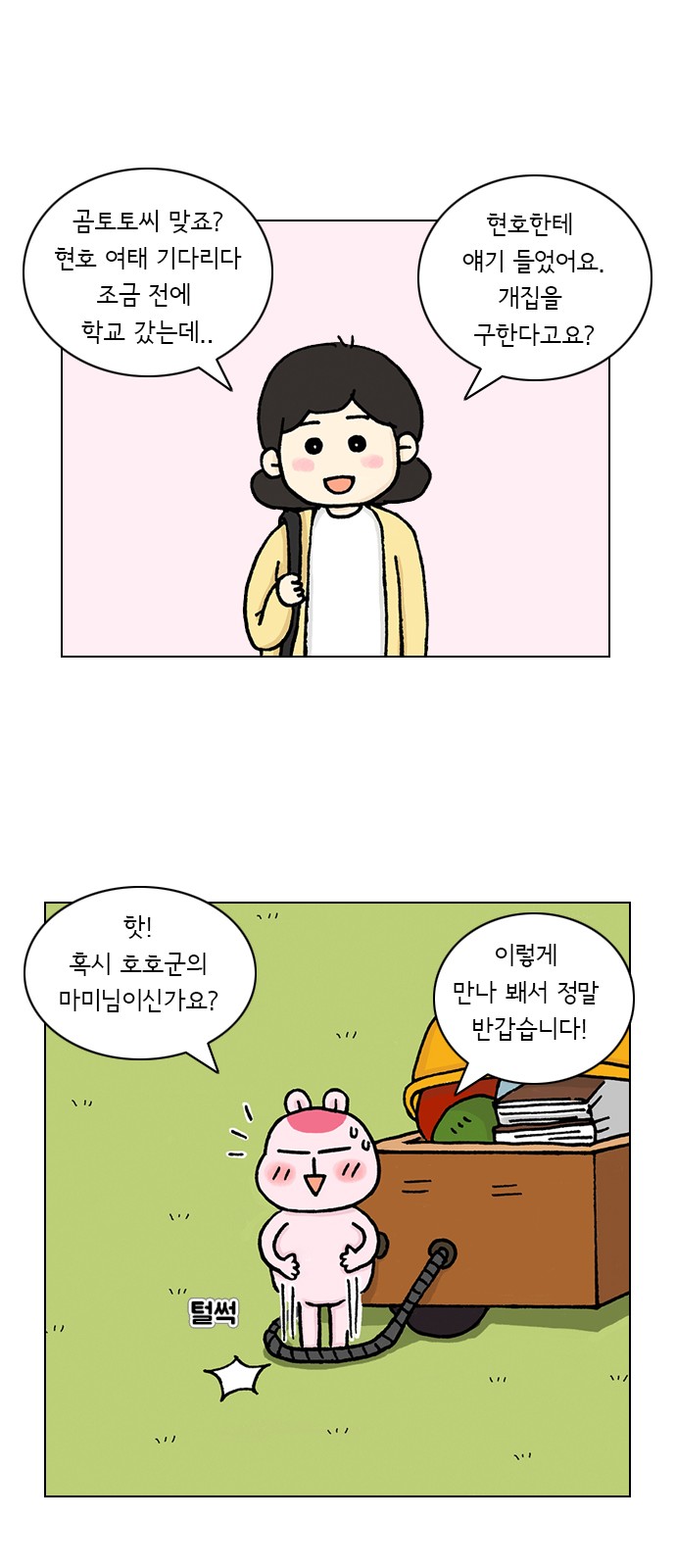 22 페이지