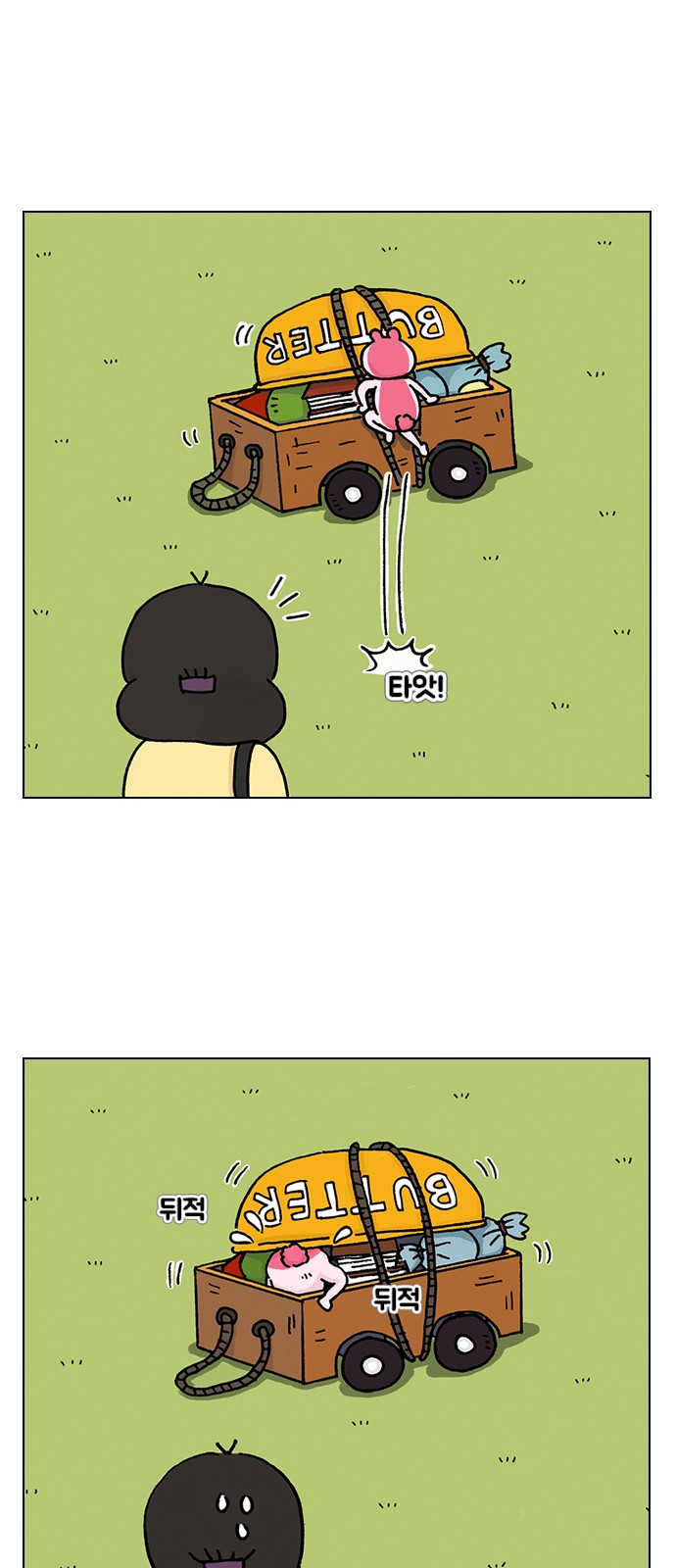 26 페이지