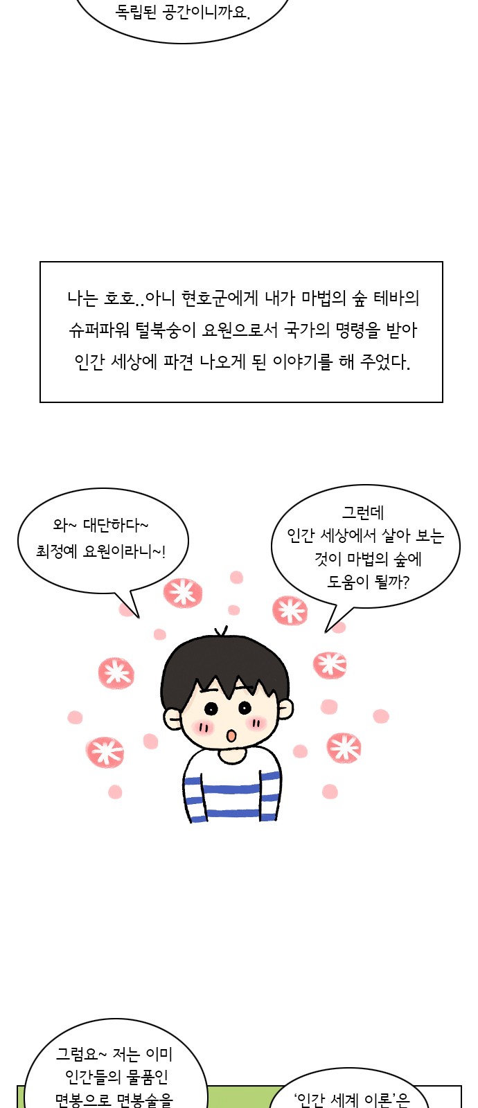 5 페이지