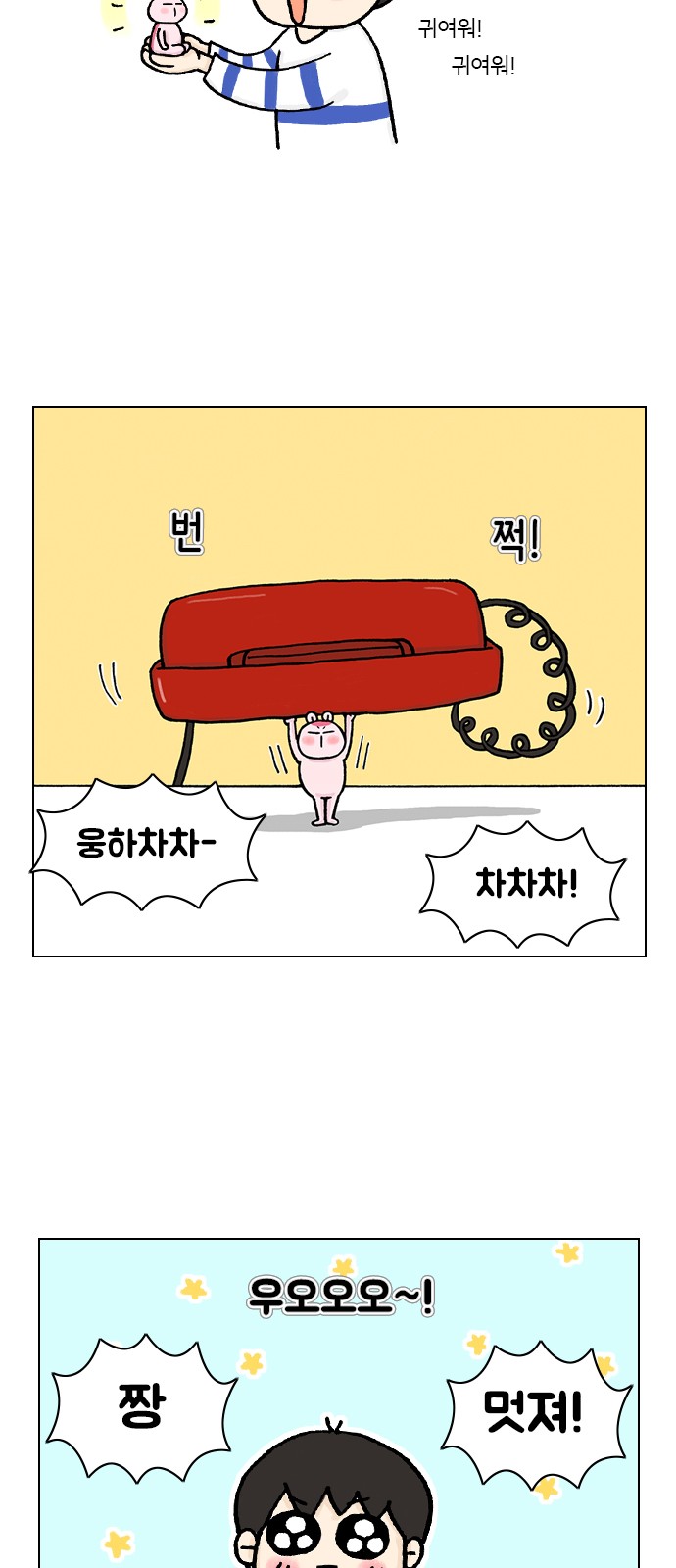 9 페이지