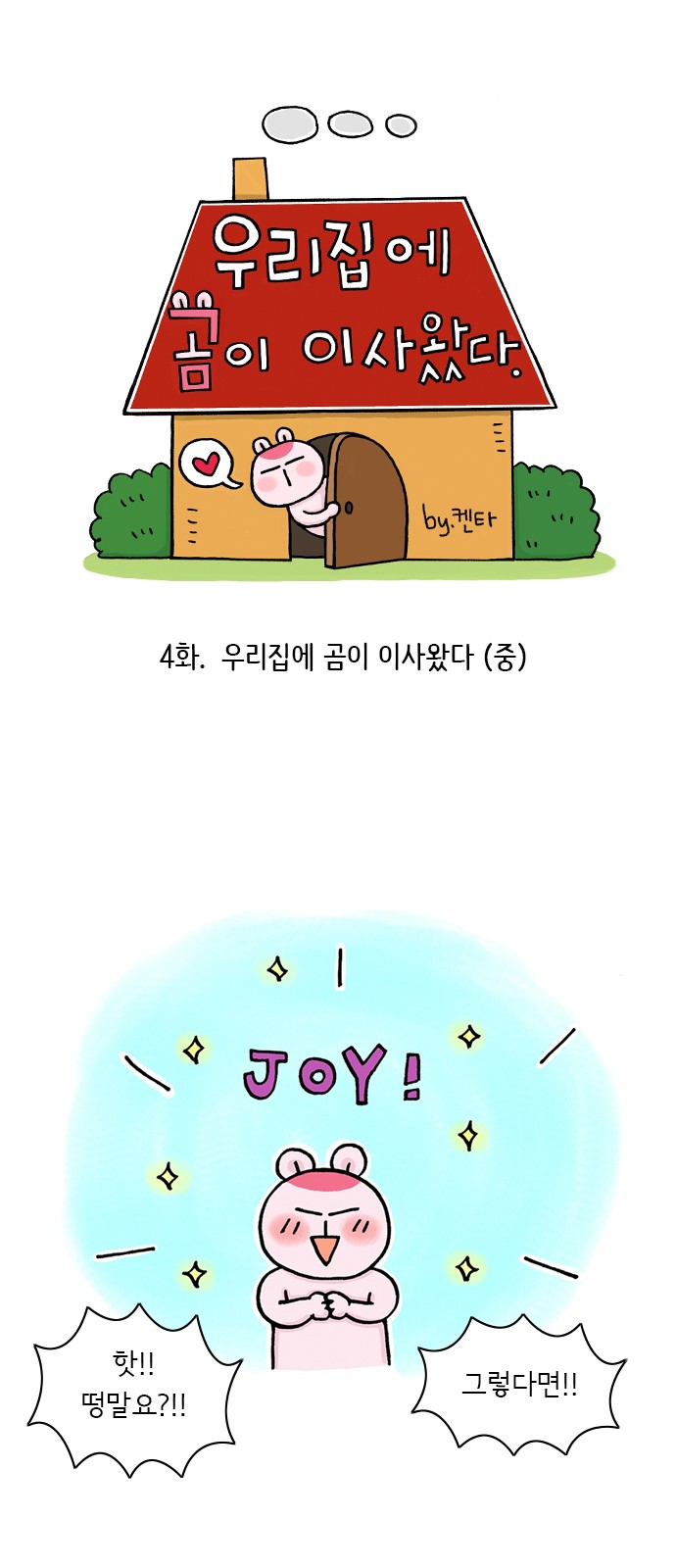 1 페이지