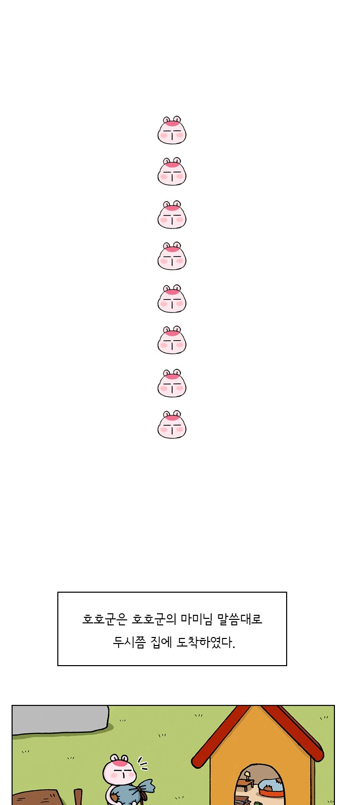11 페이지