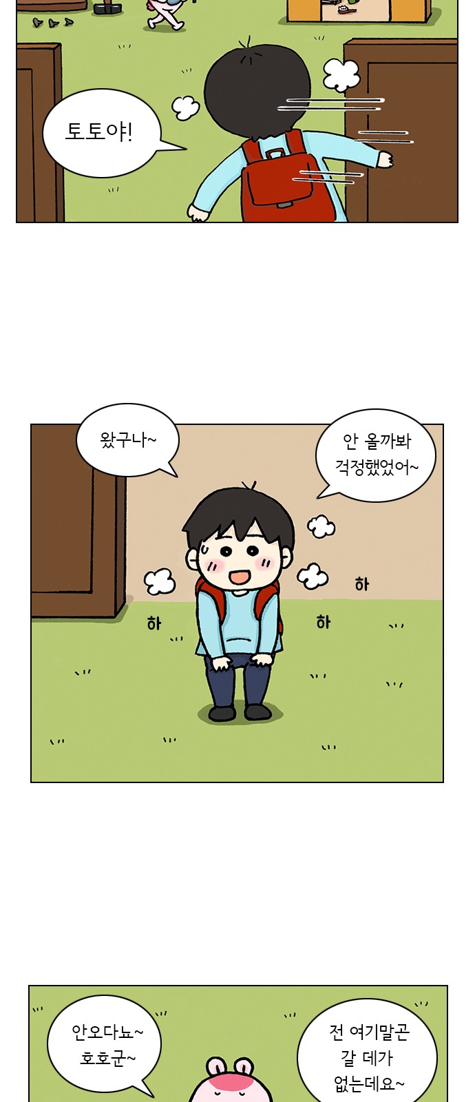 12 페이지