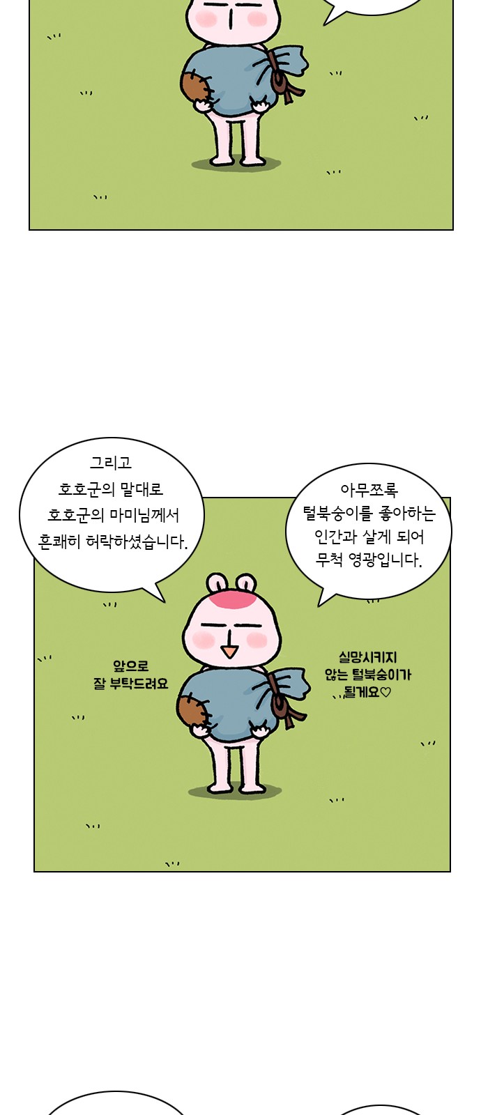 13 페이지