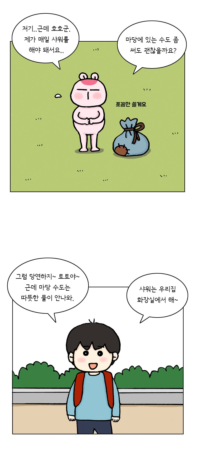 15 페이지