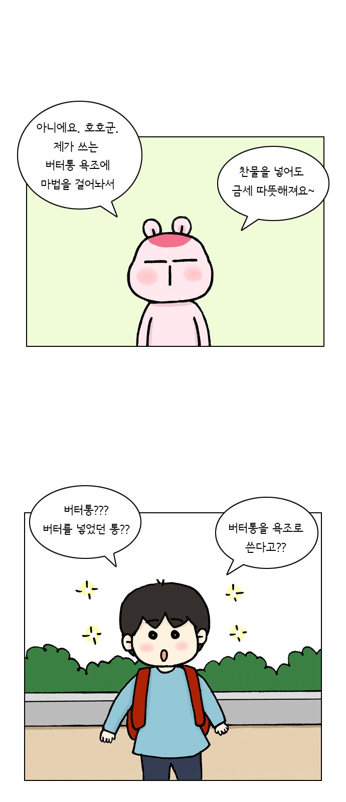16 페이지