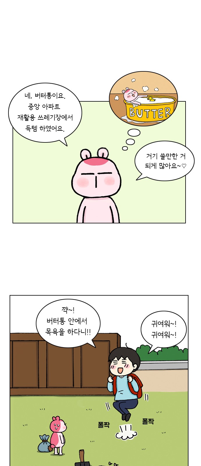 17 페이지