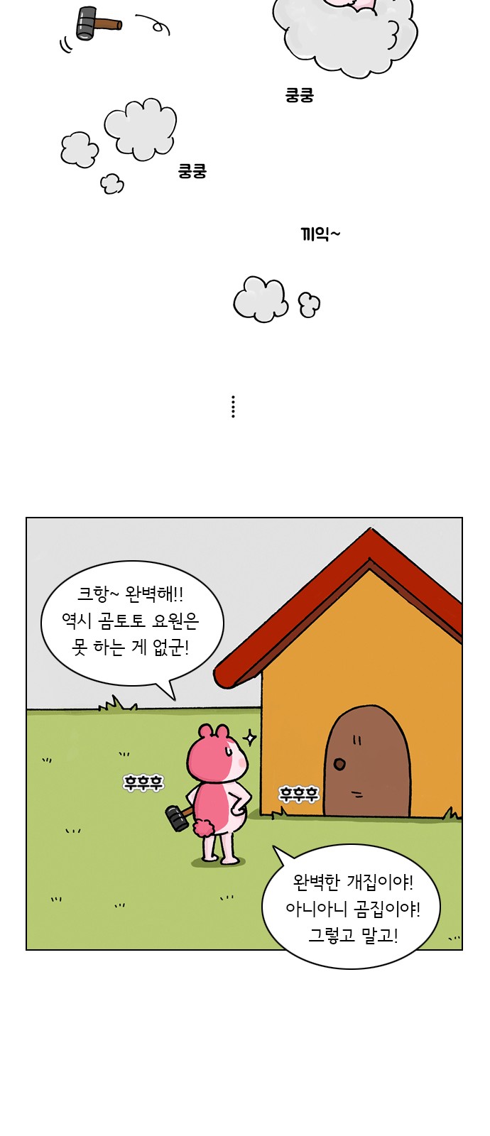19 페이지