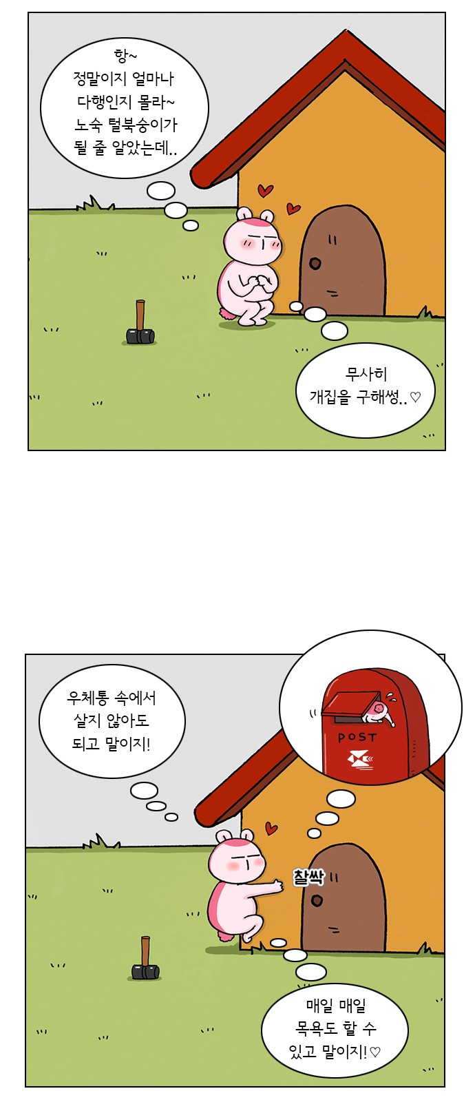 20 페이지