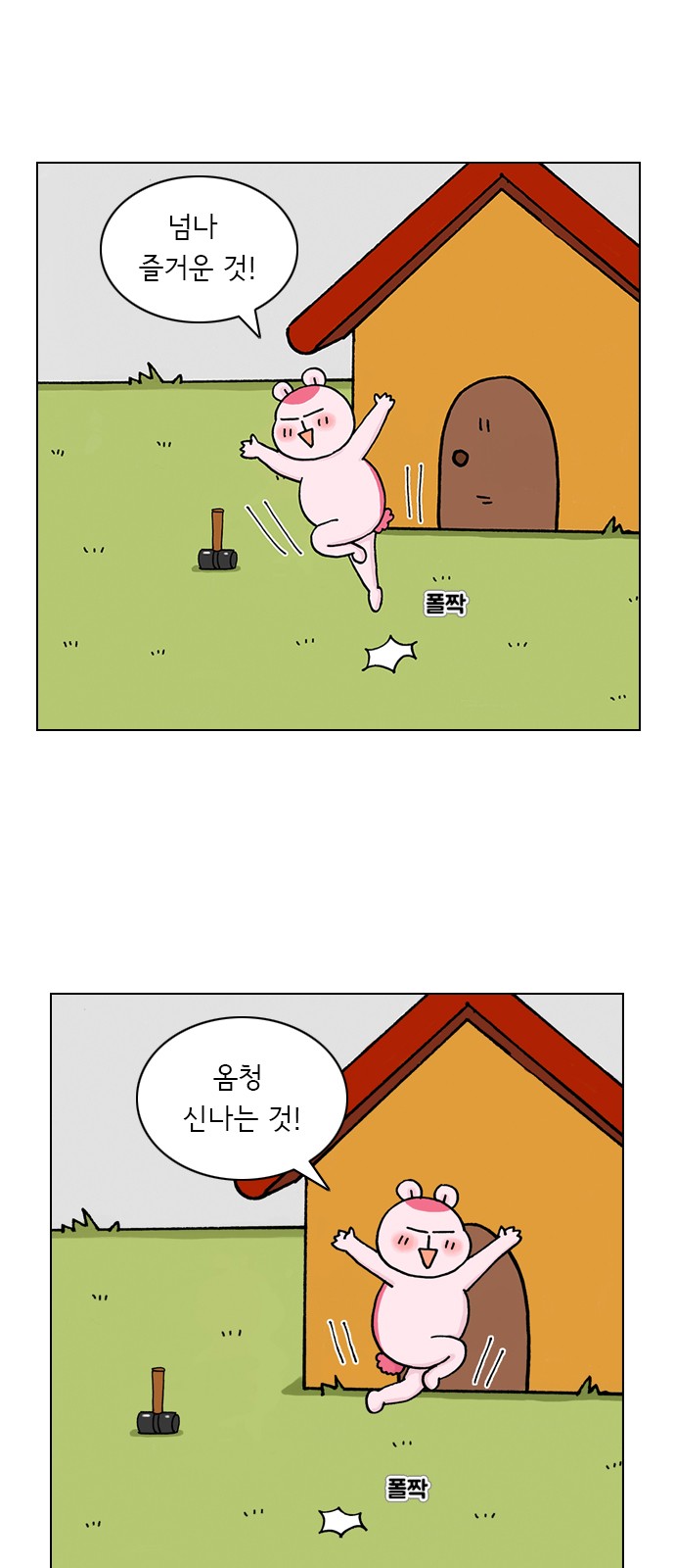 21 페이지