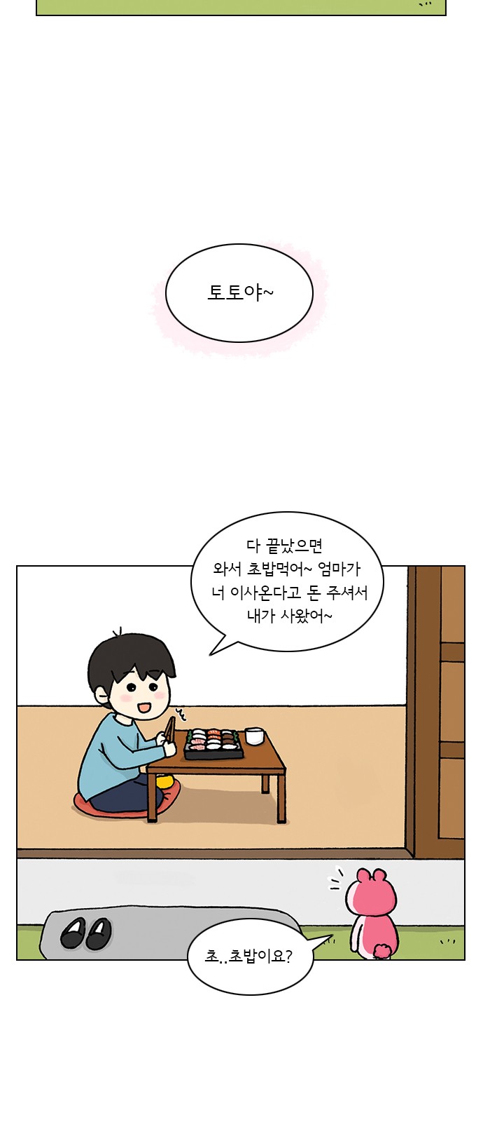 22 페이지