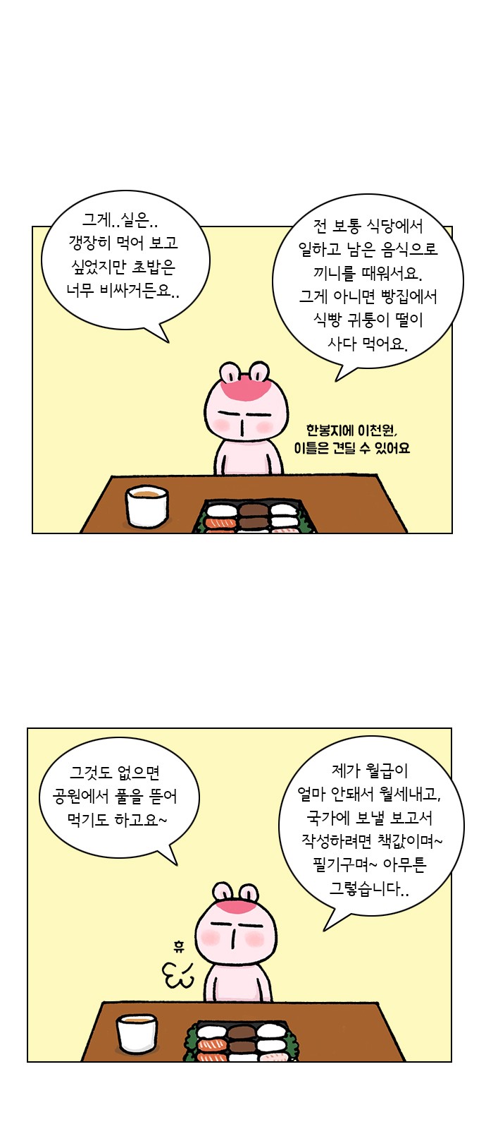 24 페이지