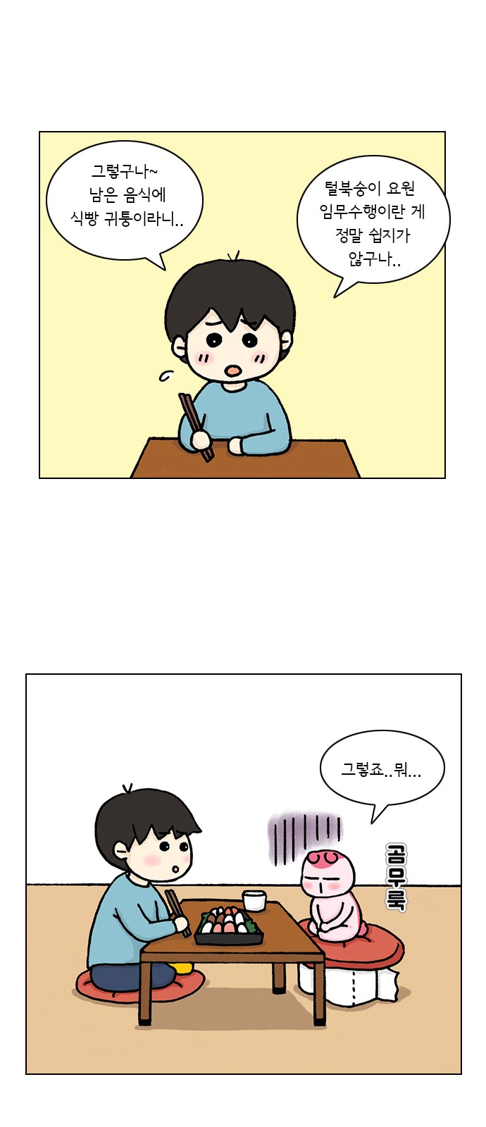 25 페이지