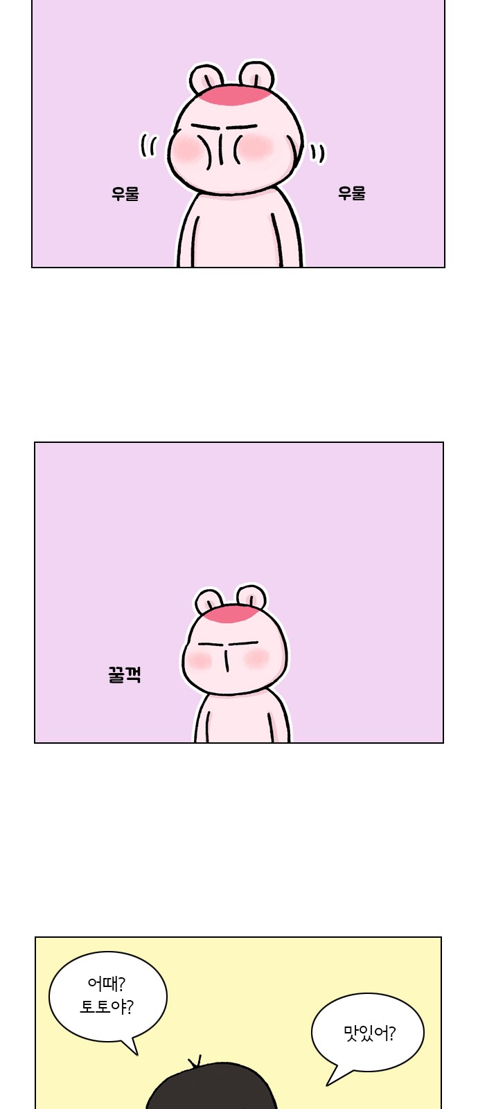 27 페이지