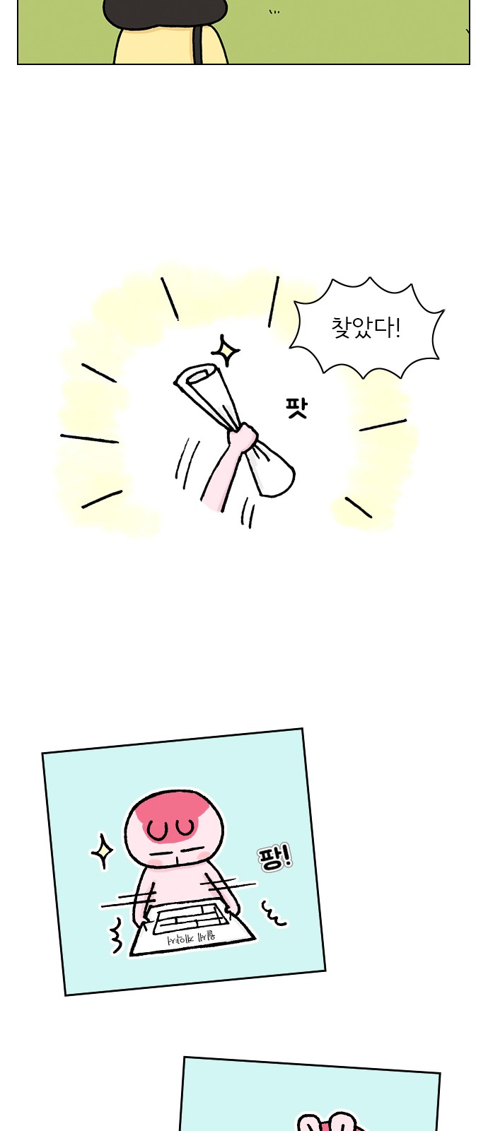3 페이지