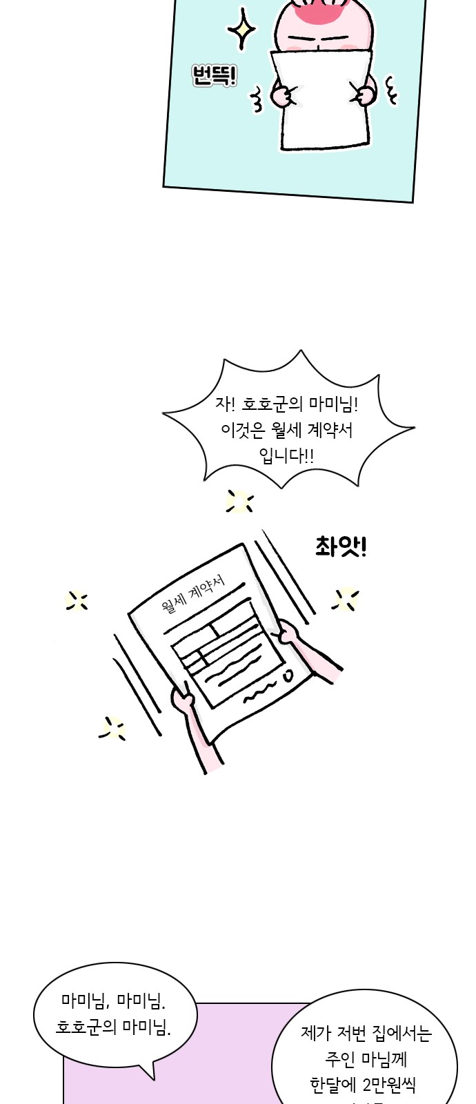 4 페이지