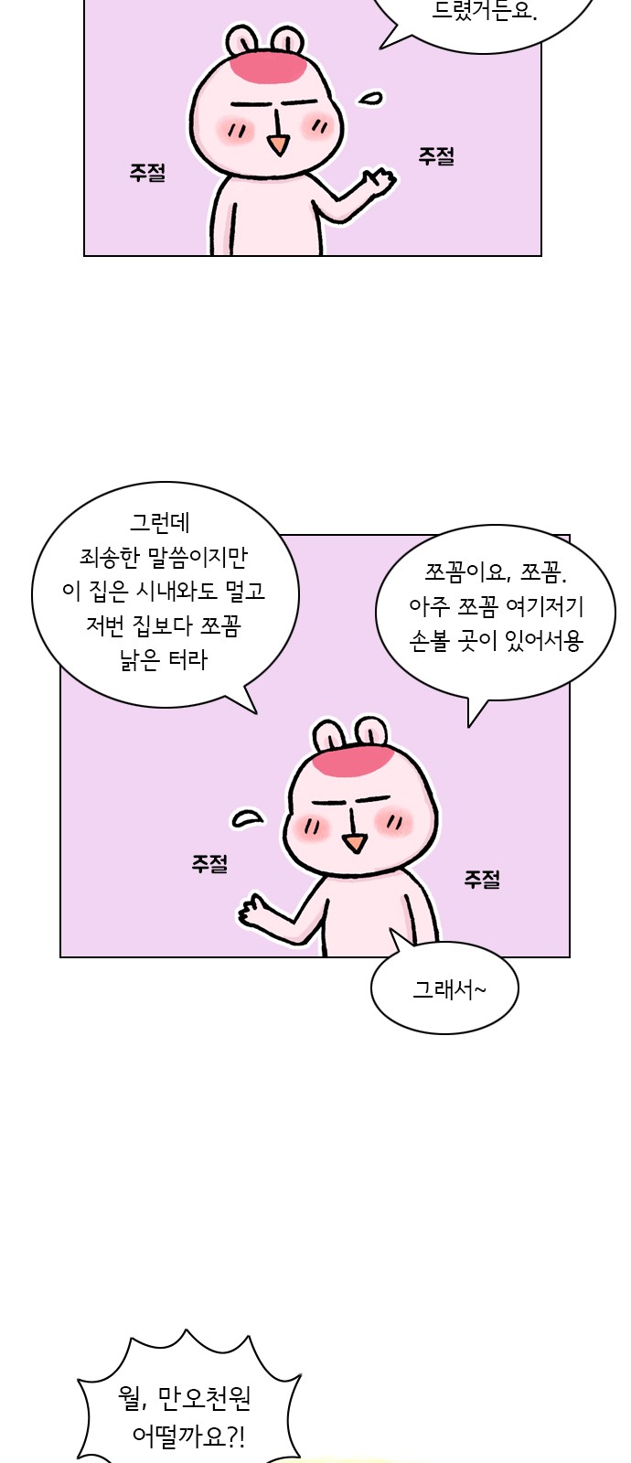 5 페이지