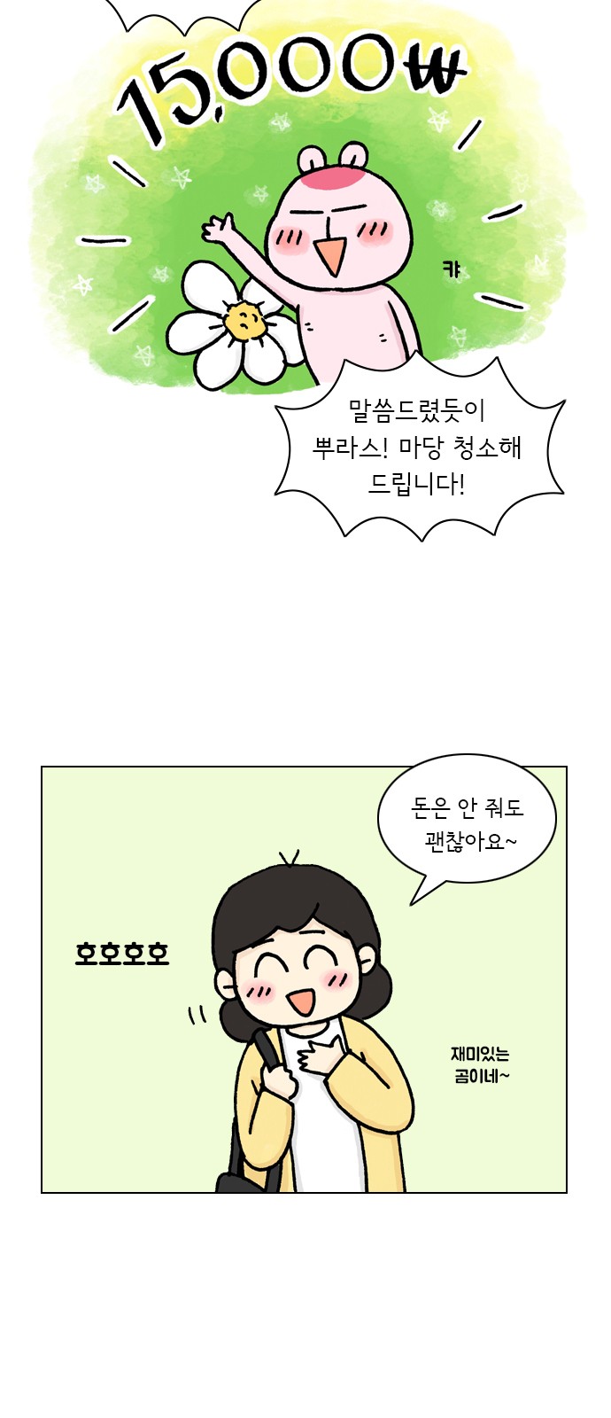 6 페이지
