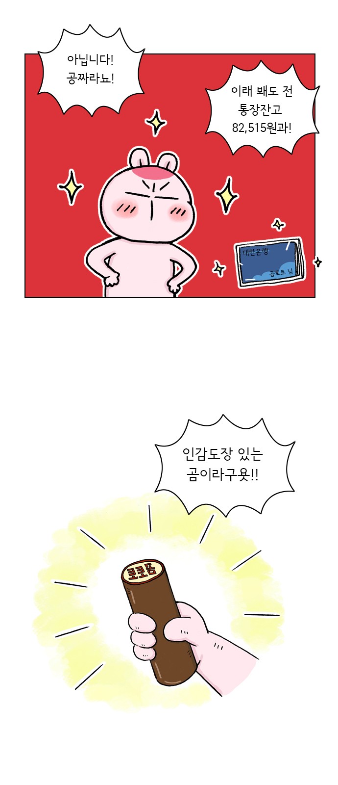 7 페이지