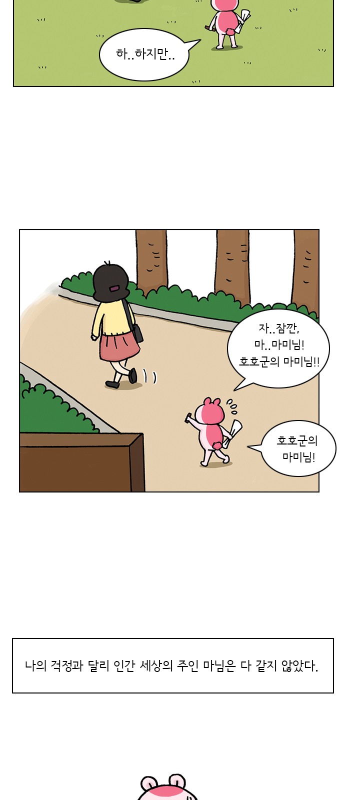 9 페이지
