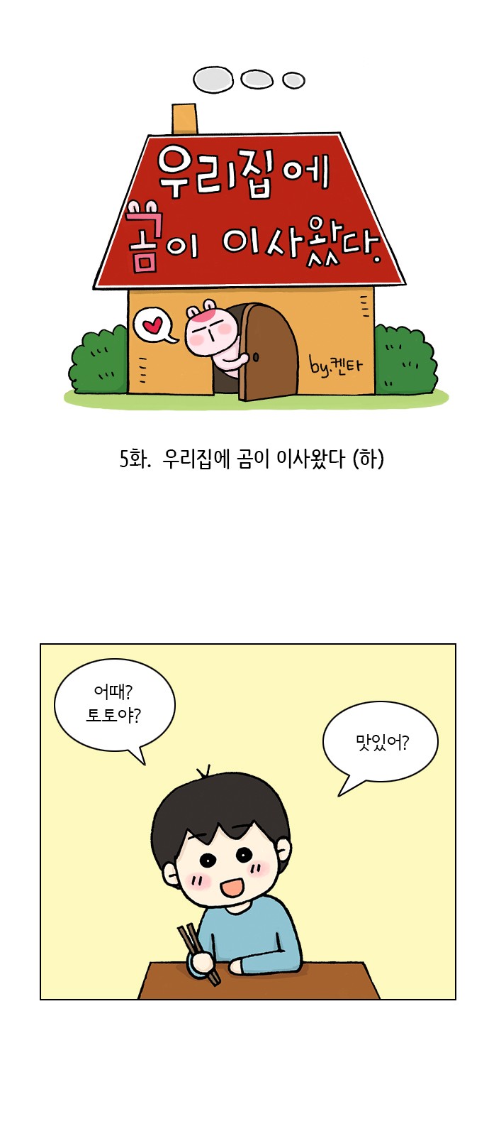 1 페이지