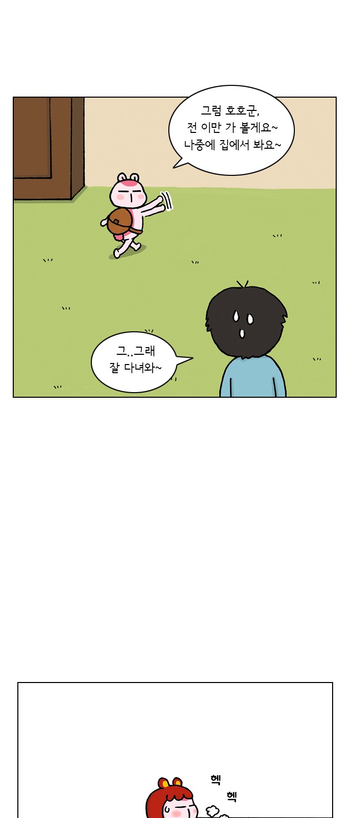 12 페이지
