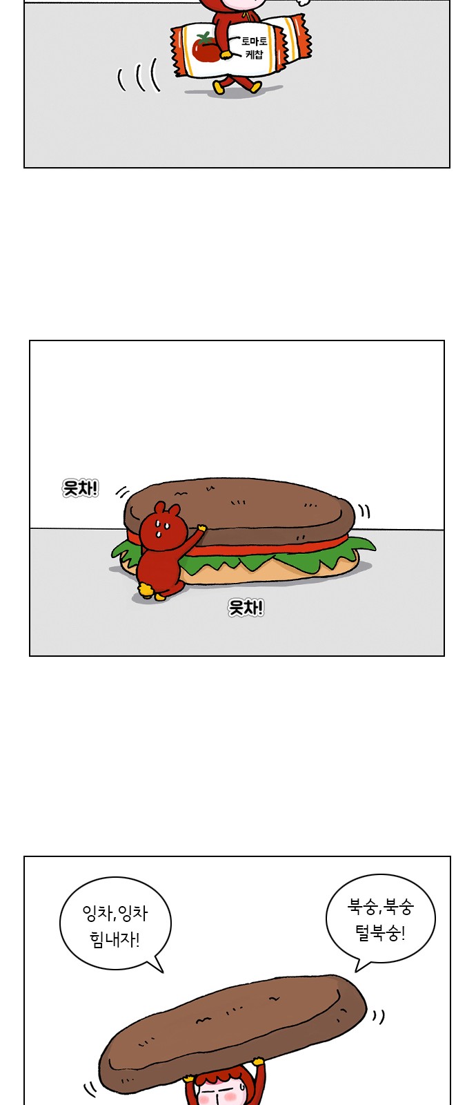 13 페이지