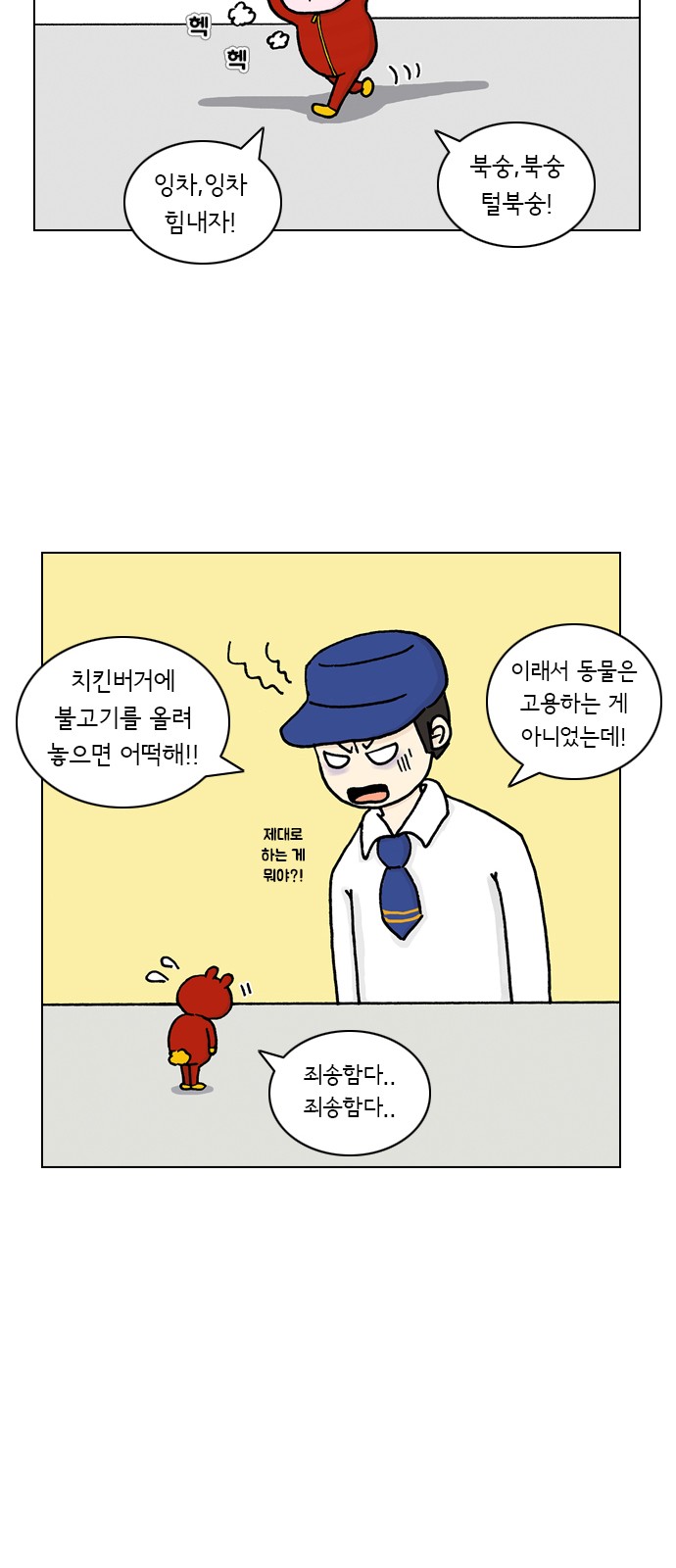14 페이지