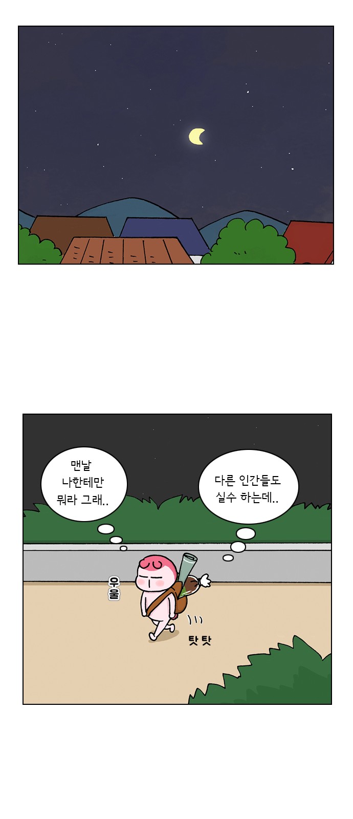 15 페이지
