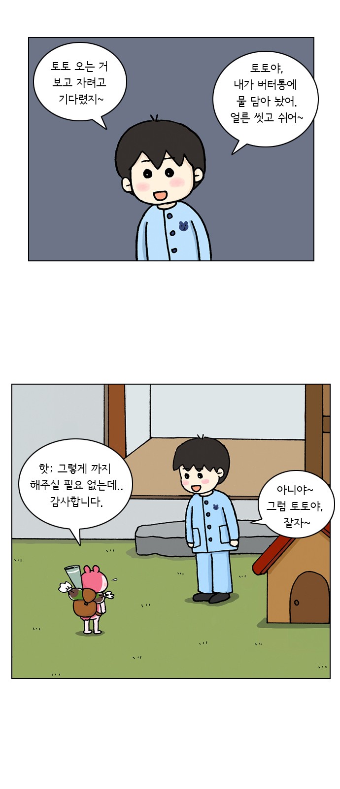17 페이지
