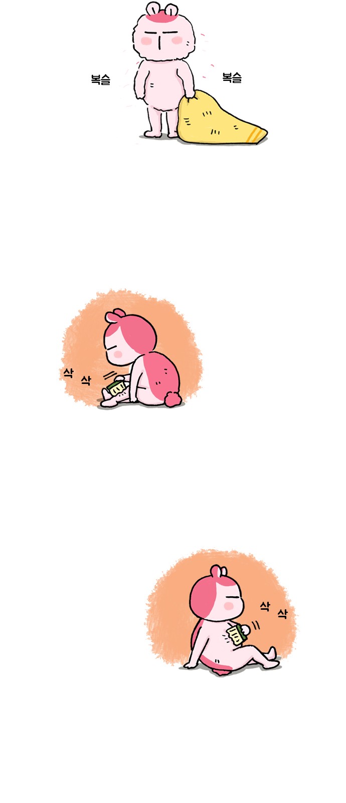 19 페이지