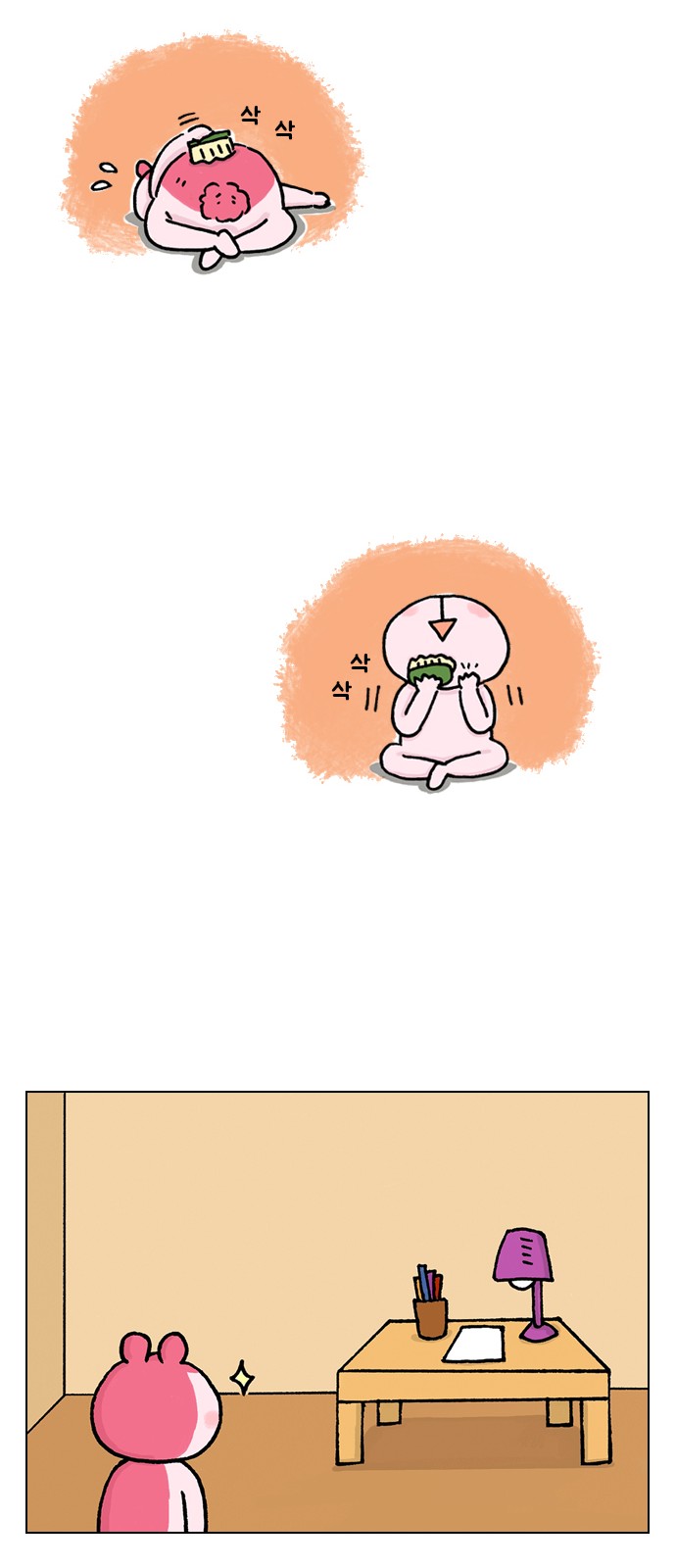 20 페이지